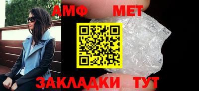 прущая мука Шелехов