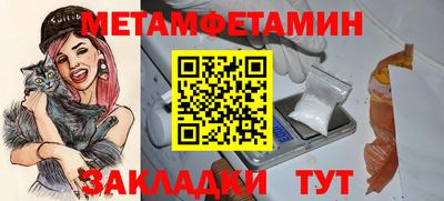 ALPHA-PVP Севастополь