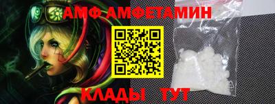 ALPHA PVP Свободный