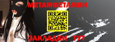 ALPHA-PVP Севастополь