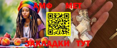 соль ск Берёзовский