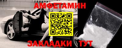 соль ск Берёзовский