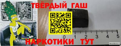 бошки Северобайкальск