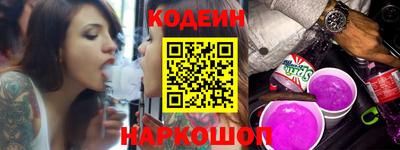 ALPHA-PVP Севастополь