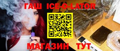 соль ск Берёзовский