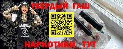 ALPHA-PVP Севастополь