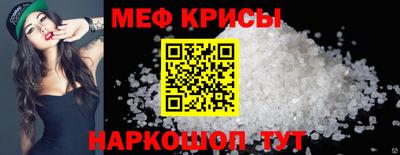 бошки Северобайкальск