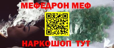 соль ск Берёзовский