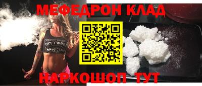 COCAINE Беслан