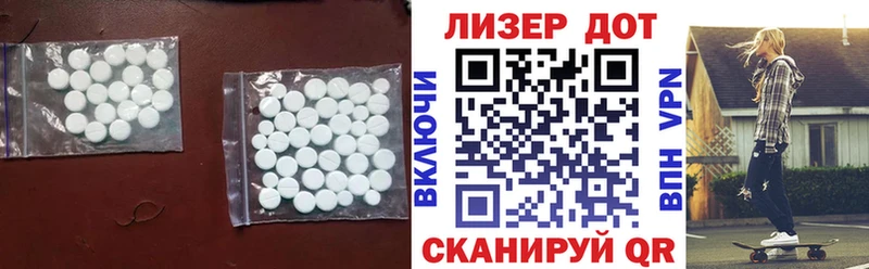 shop наркотические препараты  Темрюк  ЛСД экстази кислота 