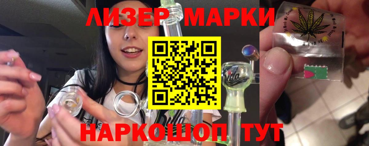 LSD-25 экстази ecstasy Темрюк