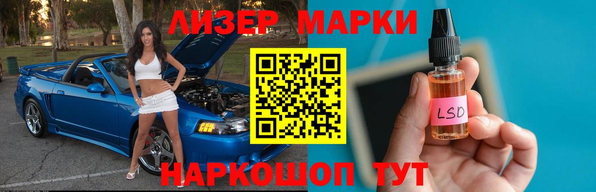 ЛСД экстази кислота Темрюк