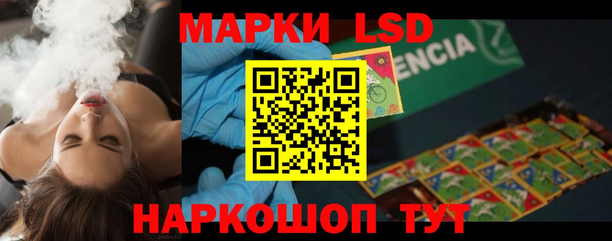 LSD-25 экстази ecstasy  LSD-25 экстази  Лсд 25 экстази кислота  Темрюк  Вход с VPN 