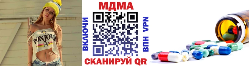 MDMA кристаллы Темрюк