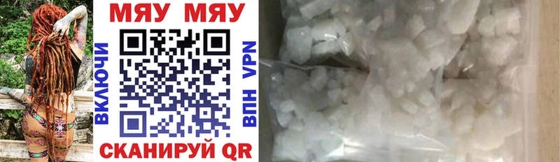 kraken вход  Темрюк  МЯУ-МЯУ mephedrone 
