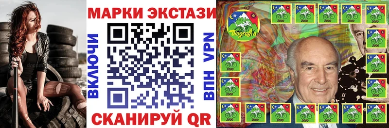 Марки N-bome 1,5мг  Темрюк 