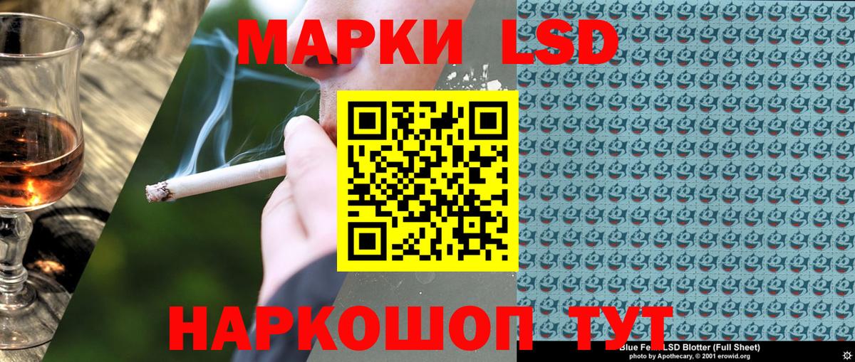 Марки NBOMe 1500мкг  Вход с VPN  Марки NBOMe  Марки NBOMe 1500мкг  Темрюк 
