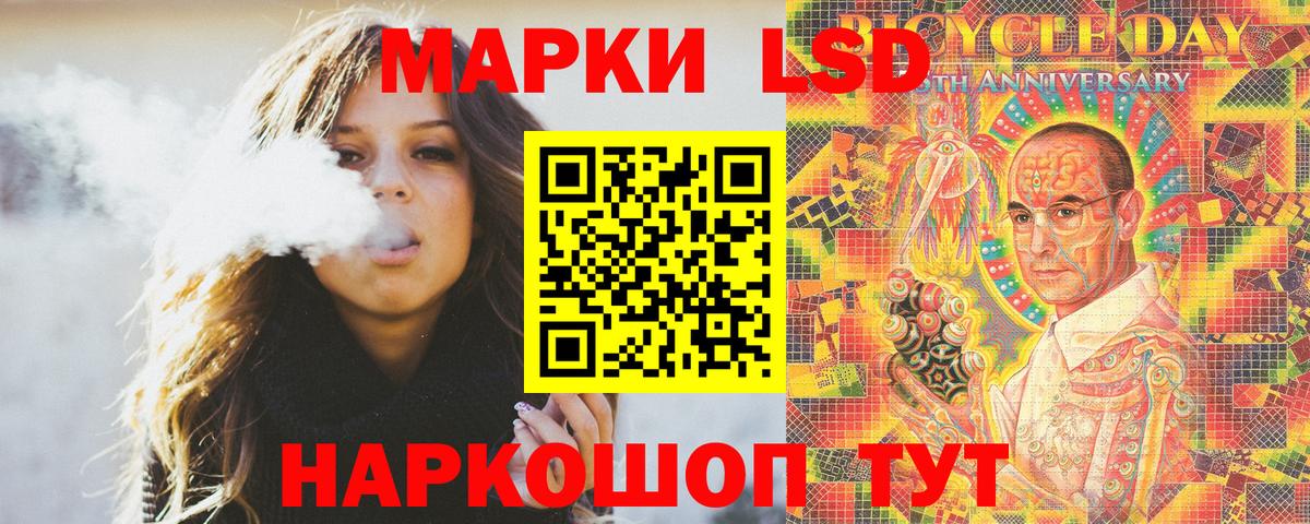 Марки 25I-NBOMe 1,5мг Темрюк