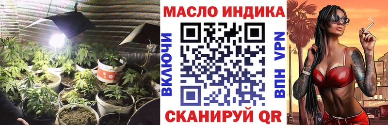 как найти   мега как зайти  ТГК гашишное масло  Темрюк 
