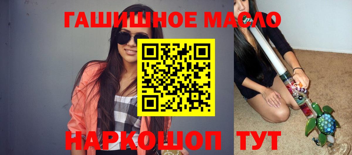 ТГК концентрат Темрюк