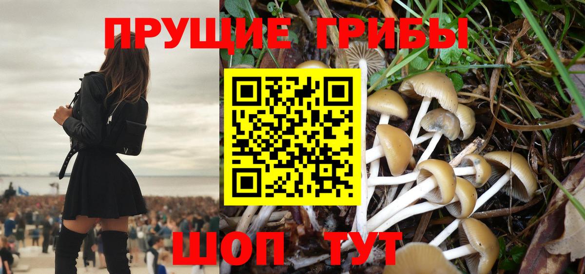 Марихуана Темрюк