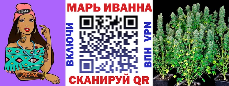 где продают наркотики  Темрюк  Каннабис тримм 