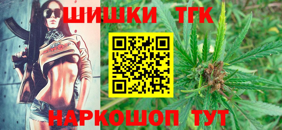 МАРИХУАНА план  Конопля OG Kush  Темрюк  Вход с VPN  Шишки марихуана LSD WEED 